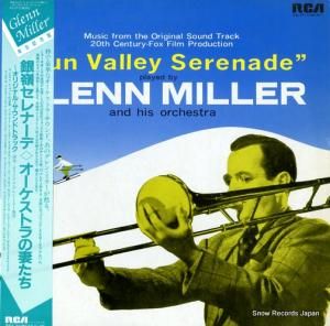 商品検索 - 中古レコード・CD通販 | オールジャン取扱いのスノー