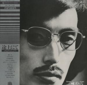 ߤʤߤܤ Ӿˤ SKA-1006