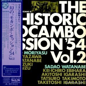 V/A Υ⥫ܡåǣ vol.2 MP2491