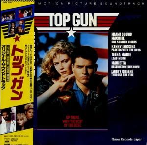 V/A トップ・ガン 28AP3210
