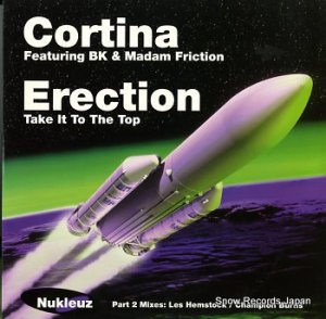ƥ erection NUKFA0352