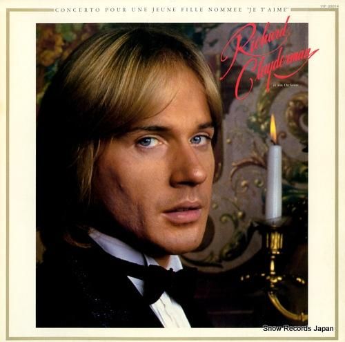 リチャード・クレイダーマン 愛