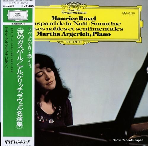 【売約済】アルゲリッチ ／ラヴェル：夜のガスパール、ソナチネ マルタ・アルゲリッチ / ラヴェル：夜のガスパール、ソナティナ