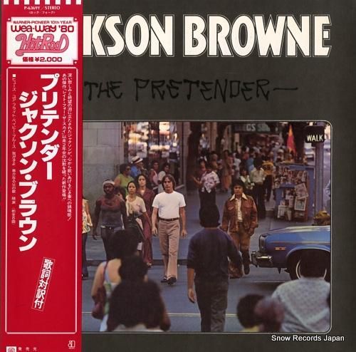 ジャクソン・ブラウン プリテン