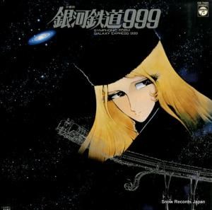 V/A Ŵƻ CQ-7025