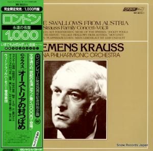 クレメンス・クラウス オーストリアの村のつばめ/シュトラウス・ファミリー・コンサート第3集 MX9015M