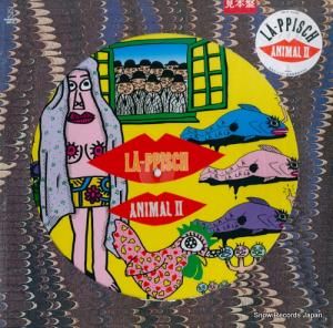 ԥå animal ii VIH-17