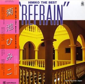 ӤҤߤ himiko the best - refrain HR-6