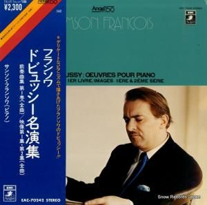 サンソン・フランソワ フランソワ・ドビュッシー名演集 EAC-70242