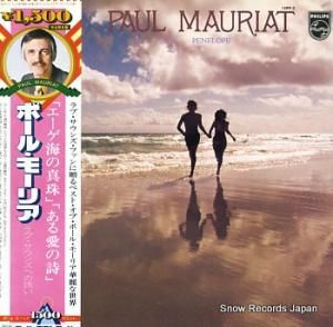 ݡ롦⡼ꥢ ֡󥺤ؤͶ 15PP-3