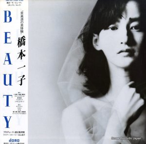 ܰ beauty 28MX2522