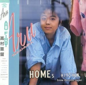高村亜留 aru first VIH-28220