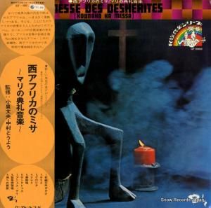 V/A եꥫΥߥ GT-5002