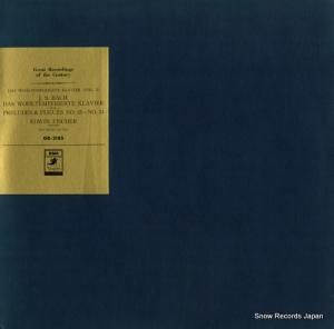 エドウィン・フィッシャー バッハ:平均律ピアノ曲全集 第3集(第2巻-i) GR-2185