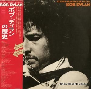 ボブ・ディラン ボブ・ディランの歴史 SOPI11-13