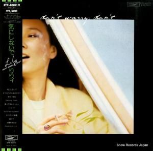 りりィ 気にしないで ETP-80019
