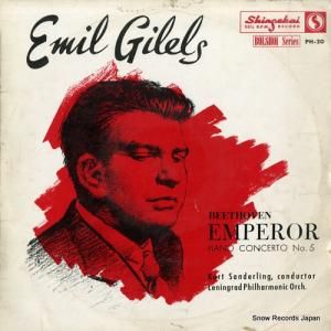 ߡ롦ꥹ ١ȡ󡧥ԥζն5ֹ֡ PH-20