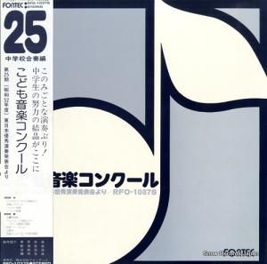 V/A ɤⲻڥ󥯡裲 RFO-1037S