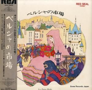 եɥ顼 ڥ륷Ծ SRA-2805