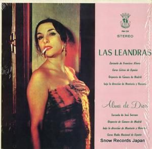 ե󥷥 las leandras  alma de dios FM-124