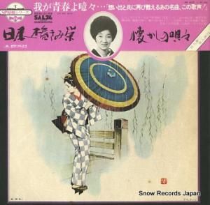 ܶ߱ αݥɡspץ꡼11 MR4020