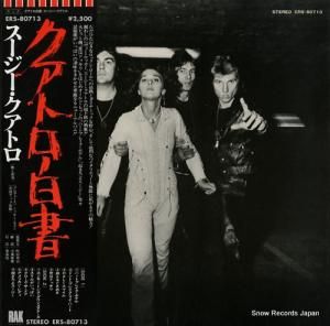 スージー・クアトロ クアトロ白書 ERS-80713