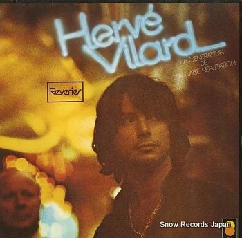 エルベ・ビラール herve