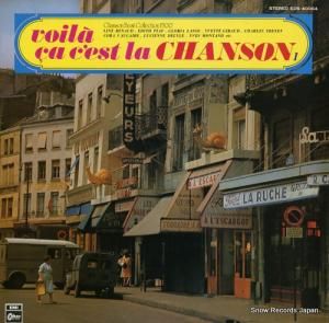 V/A 決定盤 サ・セ・ラ・シャンソン1 EOS-40064