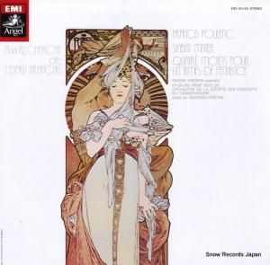 른塦ץ졼ȥ ס󥯡Хȡޡƥ(ᤷߤ) EAC-40120