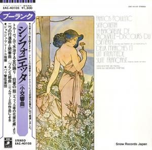 른塦ץ졼ȥ ס󥯡ե˥å() EAC-40105