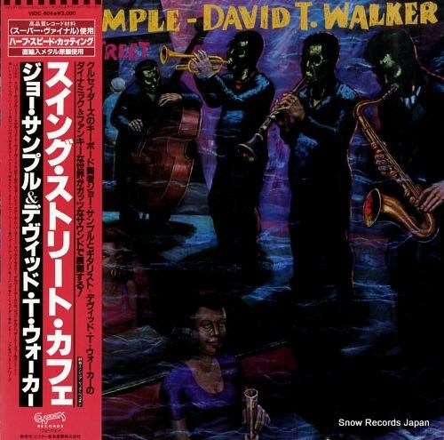 ジョー・サンプル&デヴィッド・