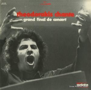 ߥƥɥ饭  grand final de concert GAL500