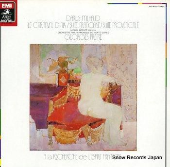 ジョルジュ・プレートル ミヨー