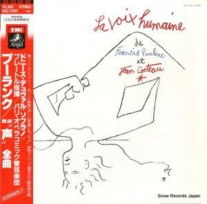 른塦ץ졼ȥ ס󥯡η EAC-71001