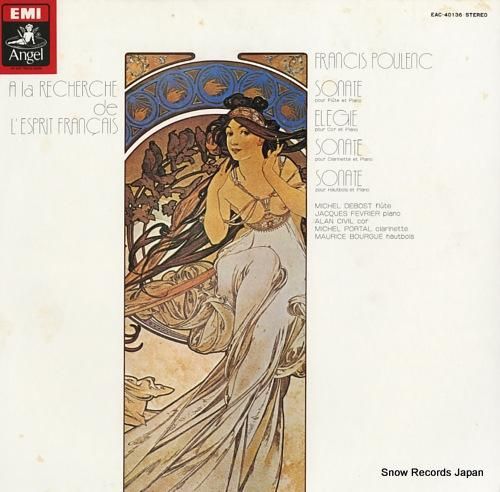 ミシェル・デボスト プーランク