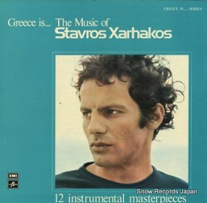 륫 greece is... the music of stavros xarhakos 14C054-70277
