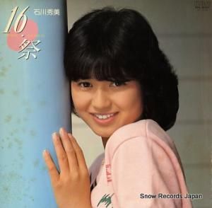  16 RHL-8331