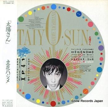 立花ハジメ 太陽さん MIL-