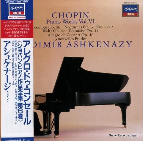 ピアノ作品全集 アシュケナージ（13CD） : ショパン (1810