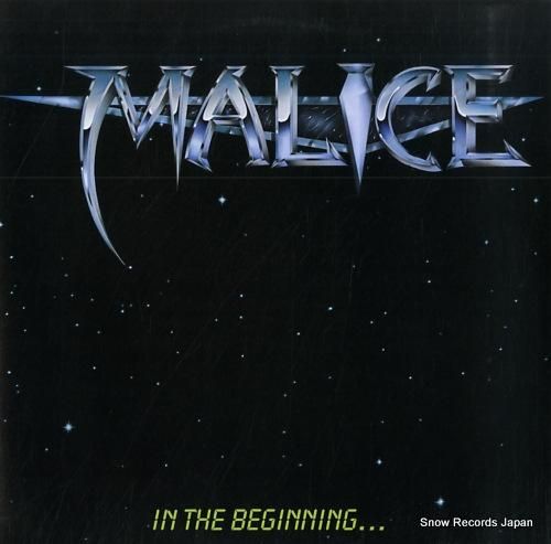 マリス イン・ザ・ビギニング