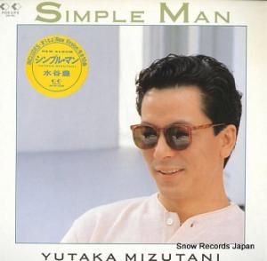 水谷豊 シンプル・マン 28K-109