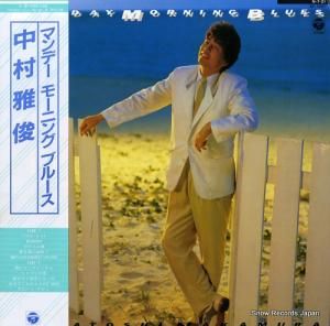 ¼ ޥǡ⡼˥󥰡֥롼 AF-7297