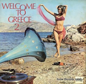 V/A welcome to greece 2 MARGO8013