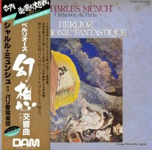シャルル・ミュンシュ ベルリオーズ:幻想交響曲作品14a DOR-0123.4