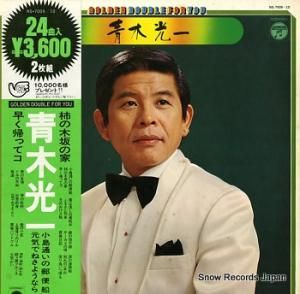 ڸ golden double for you NS-7009