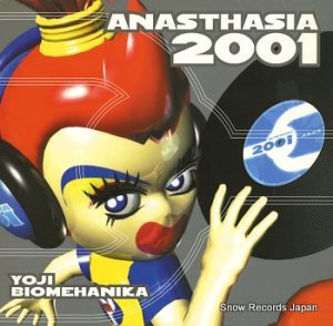 衼ӥϥ˥ anasthasia 2001 RR12-88119
