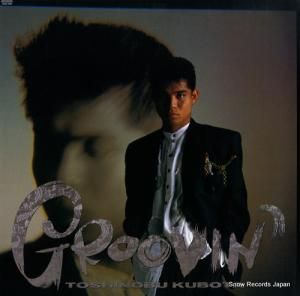 groovin' 28AH2168