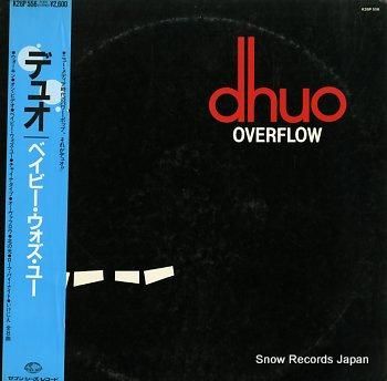 デュオ ベイビー・ウォズ・ユー