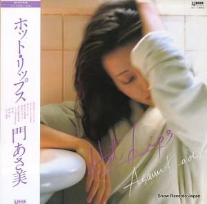 門あさ美 ホット・リップス UL-5