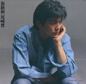 尾崎豊 街路樹 MCR-1004